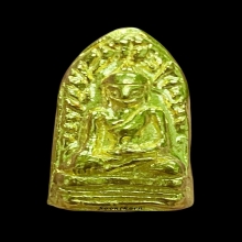 พระทองคำ พระรอดหลวง รุ่นบูรณะเจดีย์