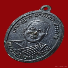 หลวงปู่ทวดรุ่น2บล็อกทองคำหลังหน้านกแก้ว