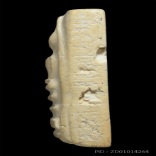 สมเด็จวัดระฆัง 100 ปี พิมพ์ไข่ปลาเลือนบล็อกแรก(A)ฟอร์มประกวด