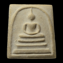 สมเด็จวัดระฆัง 100 ปี พิมพ์ไข่ปลาเลือนบล็อกแรก(A)ฟอร์มประกวด