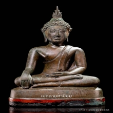 พระพุทธรูป สมัยเชียงแสนสิงห์สาม สวยเดิม