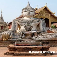 พระพุทธรูป สมัยเชียงแสนสิงห์สาม สวยเดิม