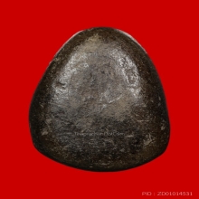 พระหลวงปู่แขก วัดบางบำหรุ กรุงเทพฯ