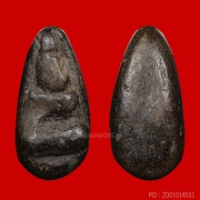 พระหลวงปู่แขก วัดบางบำหรุ กรุงเทพฯ