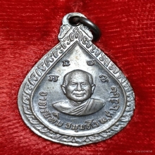 หยดน้ำหลวงพ่อทวด วัดช้างให้ ปี 2522