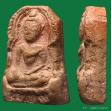 พระซุ้มกอเล็ก หลวงพ่อโหน่ง วัดคลองมะดัน