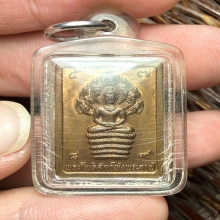 เหรียญแสตมป์ ดวงดี เนื้อทองแดง ปี2532