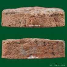 ขุนแผนผงพรายกุมารหลวงปู่ทิม บล็อคแรก เนื้อชมพูไม่ทาบรอนท์