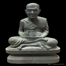 พระบูชาหลวงพ่อทวด วัดพะโค๊ะ ยันต์จมปี2515 หายาก (2)