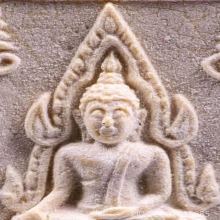 พระคำข้าวมหาลาภ รุ่น2 หลวงพ่อฤาษีลิงดำ วัดท่าซุง สภาพสวย