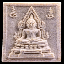 พระคำข้าวมหาลาภ รุ่น2 หลวงพ่อฤาษีลิงดำ วัดท่าซุง สภาพสวย