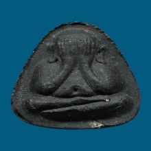 พระปิดตาปลดหนี้ หลวงปู่โต๊ะ วัดประดู่ฉิมพลี หลังยันต์นะ