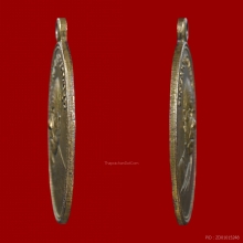 เหรียญถวายภัตตาหาร หลวงพ่อสด วัดปากน้ำภาษีเจริญ