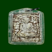 พระผงรูปเหมือนหลวงปู่ศุข หลวงพ่อกวย,หลวงพ่อฤาษีลิงดำปลุกเสก