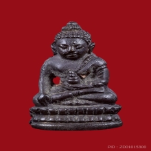 พระชัยวัฒน์ เป็งย้ง หลวงปู่โต๊ะ วัดประดู่ฉิมพลี