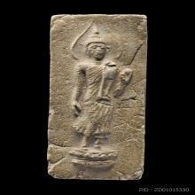 หลวงพ่อฮก รุ่นแรก วัดท่าข้าม