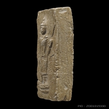 หลวงพ่อฮก รุ่นแรก วัดท่าข้าม