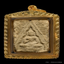 พระผงของขวัญหลวงพ่อสด รุ่น 3 เนื้อผง พ.ศ. 2499