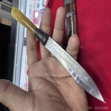 มีดหมอหลวงพ่อกวย