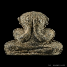 พระปิดตาหลวงปู่โต๊ะ วัดประดูฉิมพลี พิมพ์ตุ๊กตา ปี2521 