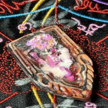 จอมคน พิเศษ พระอาทิตย์ทรงกลด