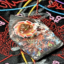 จอมคน พิเศษ พระอาทิตย์ทรงกลด