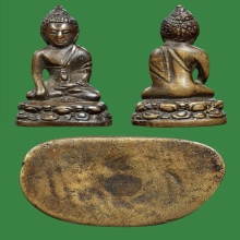 พระกริ่งนายควง เจ้าคุณศรี(สนธิ์)