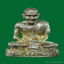 พระรูปเหมือนอุดกริ่ง ลป.เผือก วัดกิ่งแก้ว ปี 2534 เนื้อเงิน