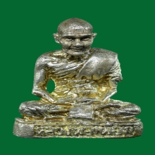 พระรูปเหมือนอุดกริ่ง ลป.เผือก วัดกิ่งแก้ว ปี 2534 เนื้อเงิน