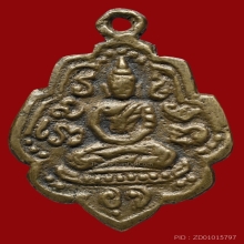 เหรียญหล่อหลวงพ่อแก้ว วัดพวงมาลัย พิมพ์เศียรแหลม 