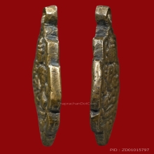 เหรียญหล่อหลวงพ่อแก้ว วัดพวงมาลัย พิมพ์เศียรแหลม 