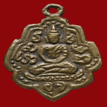 เหรียญหล่อหลวงพ่อแก้ว วัดพวงมาลัย พิมพ์เศียรแหลม 