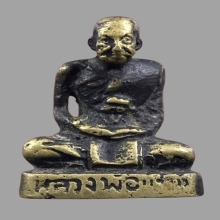 รูปหล่อโบราณหลวงพ่อแช่ม วัดฉลอง รุ่นแรก พิมพ์แขนทะลุ ปี2512