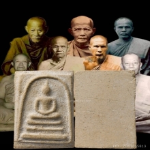 พระสมเด็จเผ่าพิมพ์ใหญ่นิยม วัดบางขุพรหม ปี2495 ไม่ตัดปีก