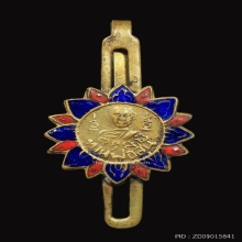 แหนบหลวงพ่อสุ่น วัดปากน้ำแหลมสิงห์ ปี2480 หลวงพ่ออี๋ ปลุกเสก