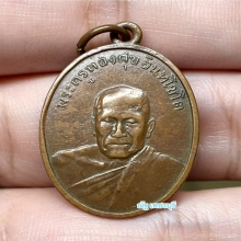 หลวงพ่อทองสุขวัดโตนดหลวง ปี 2498 รุ่น 2 สระอิลอย