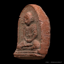 พระผงรุ่นแรก หลวงปู่สุข วัดโพธิ์ทรายทอง เนื้อว่านสบู่เลือด