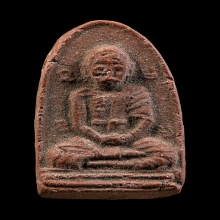 พระผงรุ่นแรก หลวงปู่สุข วัดโพธิ์ทรายทอง เนื้อว่านสบู่เลือด