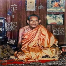 ปลัดขิกบินแข่งกับเครื่องบิน หลวงพ่อยิดวัดหนองจอก