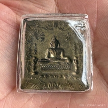 แผ่นปั้มหลวงพ่อโต (ห้อยคอ)วัดพนัญเชิง 2470