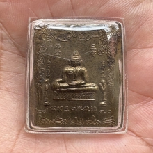 แผ่นปั้มหลวงพ่อโต (ห้อยคอ)วัดพนัญเชิง 2470