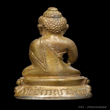 +บัตรสมาคม พระกริ่ง หลวงพ่อพุธ วัดป่าสาละวัน