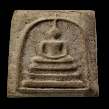 +บัตรสมาคม สมเด็จพิมพ์ใหญ่ทะลุซุ้ม หลวงปู่ลำภู ลงกรุต้นโพธิ์