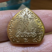 พระเหรียญ เนื้อทองคำ หลวงปู่สี หล่อใบโพธิ์