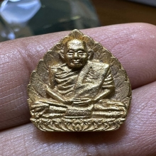 พระเหรียญ เนื้อทองคำ หลวงปู่สี หล่อใบโพธิ์