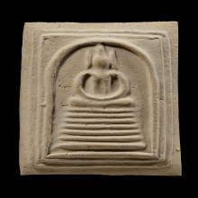 +บัตรสมาคม สมเด็จเกศไชโย 7 ขั้นนิยม รุ่นเสาร์5