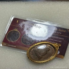 เหรียญเจริญพรหลวงปู่ทิมวัดละหารไร่ไตรมาส