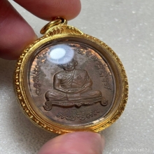 เหรียญเจริญพรหลวงปู่ทิมวัดละหารไร่ไตรมาส