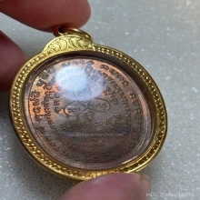 เหรียญเจริญพรหลวงปู่ทิมวัดละหารไร่ไตรมาส