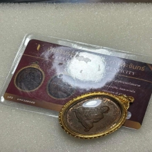 เหรียญเจริญพรหลวงปู่ทิมวัดละหารไร่ไตรมาส